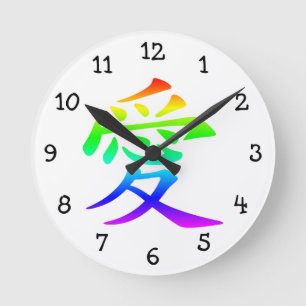 Chinesisches Schriftzeichen für Liebe Runde Wanduhr