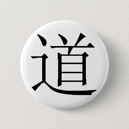 Chinesisches Schriftzeichen für Tao Button