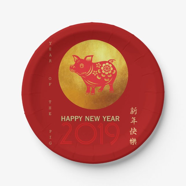 Chinesisches Schwein-Jahr-roter GoldPapercut Pappteller (Vorderseite)