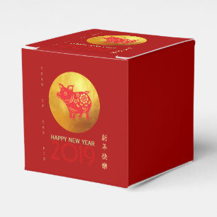 Chinesisches Schwein-Jahr-rotes GoldPapercut Geschenkschachtel