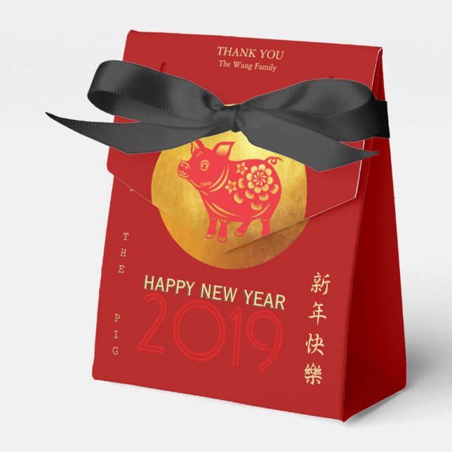 Chinesisches Schweinejahr Red Gold Papercut Name Z Geschenkschachtel (Vorderseite)