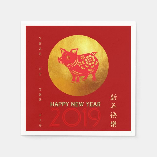 Chinesisches Schweinejahr Red Gold Papercut Paper  Serviette (Vorderseite)