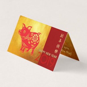 Chinesisches Schweinejahr Roter Paperschnitt Gold 