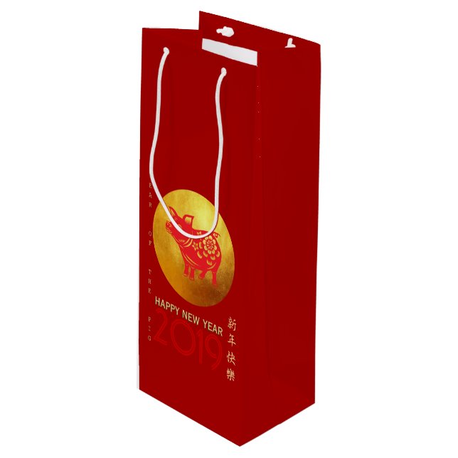 Chinesisches Schweinejahr Rotes Gold Papercut Wein Geschenktüte Für Weinflaschen (Vorderseite Schrägansicht)