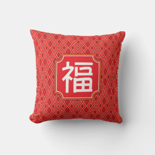 Chinesisches "Segen"-Wurfkissen Kissen