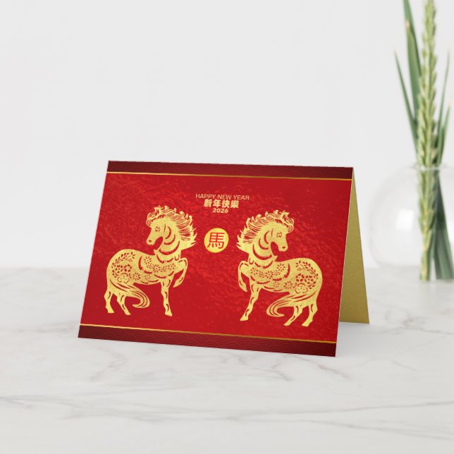 Chinesisches Silvesterpferd mit doppelter goldener Feiertagskarte (Vorderseite)