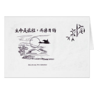 Chinesisches SkriptLeben ein Journey.Not ein