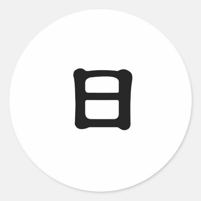 Chinesisches Sonnensymbol Runder Aufkleber (Vorderseite)