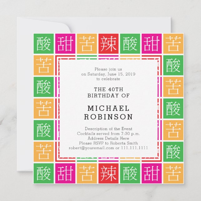 Chinesisches Sprichwort-buntes 40. Einladung (Vorderseite)