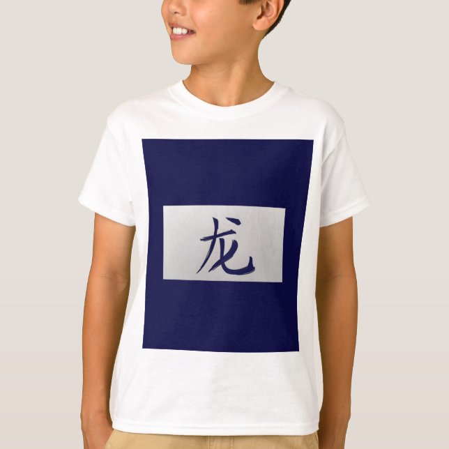 Chinesisches Sternzeichen Drache blau T-Shirt (Vorderseite)