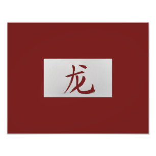 Chinesisches Sternzeichen Drache rot Fotodruck