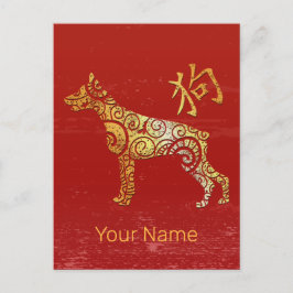 Chinesisches Sternzeichen für das Horoskop Feiertagspostkarte