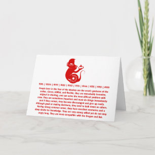 CHINESISCHES STERNZEICHEN PAPERCUT AFFE ILLUSTRATI FEIERTAGSKARTE