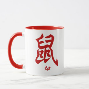 Chinesisches Sternzeichen Ratte Tasse