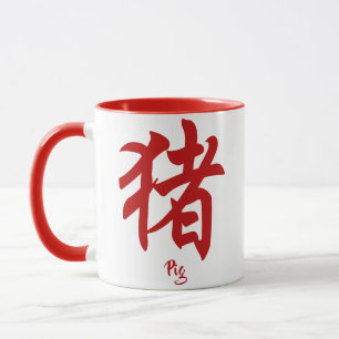 Chinesisches Sternzeichen Schwein Tasse