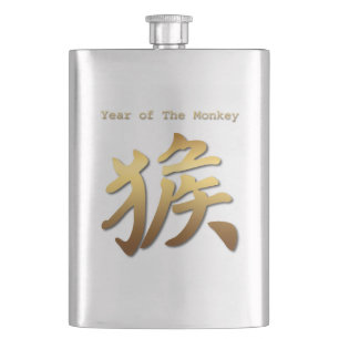 Chinesisches Symbol für das chinesische Neujahr 20 Flachmann