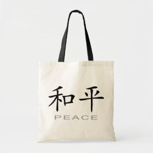 Chinesisches Symbol für den Frieden Tragetasche