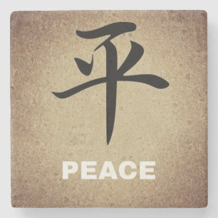 Chinesisches Symbol für den Untersetzer Friedenss