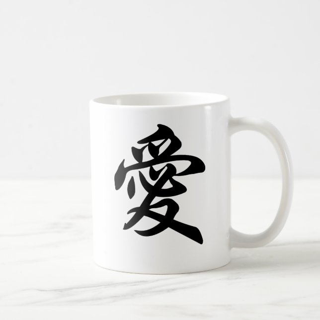 Chinesisches Symbol für die Liebe (gebürstet) Kaffeetasse (Rechts)