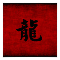 Chinesisches Symbol für die Schrift "Dragon in Red