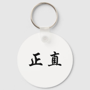 Chinesisches Symbol für Integrität Schlüsselanhänger