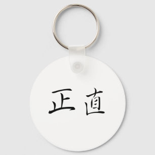 Chinesisches Symbol für Integrität Schlüsselanhänger