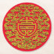 Chinesisches Symbol für Langlebigkeit Ihr Runder Pappuntersetzer (Vorderseite)
