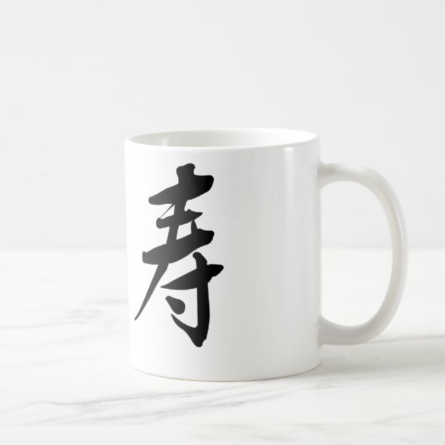 Chinesisches Symbol für Langlebigkeit Kaffeetasse (Rechts)