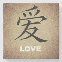 Chinesisches Symbol für Liebe Stein Untersetzer