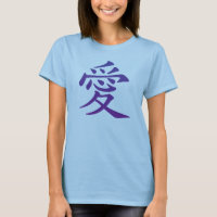 Chinesisches Symbol für Liebe