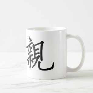 Chinesisches Symbol für Mutter Kaffeetasse