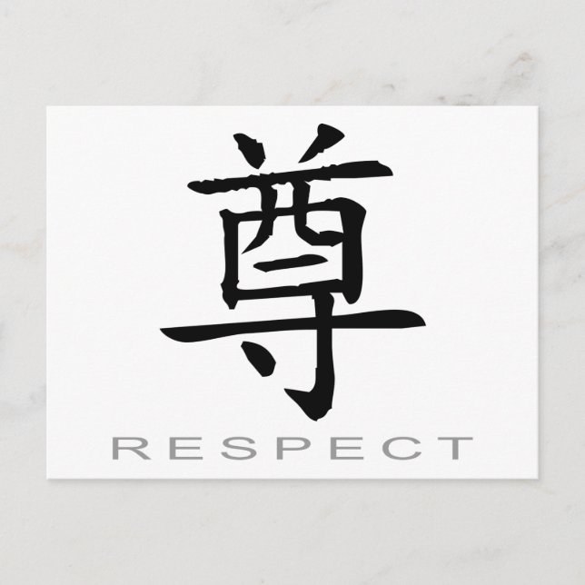 Chinesisches Symbol für Respekt Postkarte (Vorderseite)