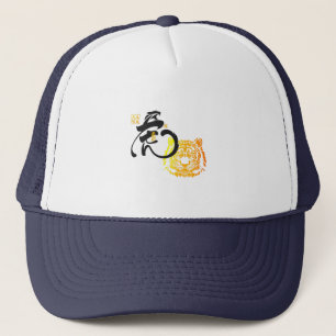 Chinesisches Symbol für Schwarz und Golden Tiger Truckerkappe