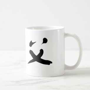 Chinesisches Symbol für shifu Kaffeetasse