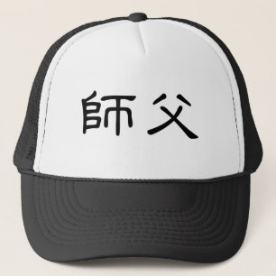 Chinesisches Symbol für shifu Truckerkappe