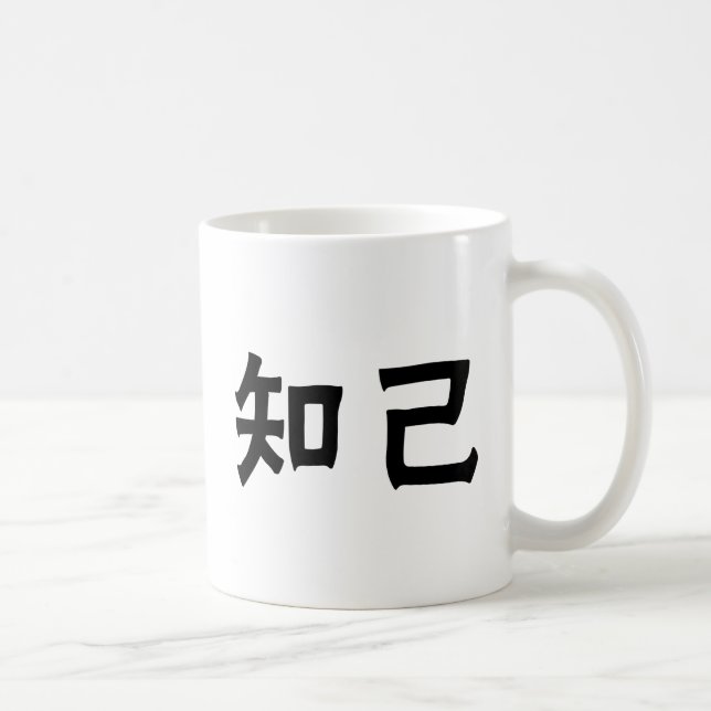 Chinesisches Symbol für Soulkameraden Kaffeetasse (Rechts)