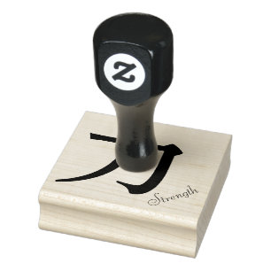 Chinesisches Symbol für Stärke Gummistempel