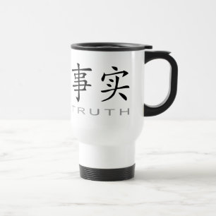 Chinesisches Symbol für Wahrheit Reisebecher