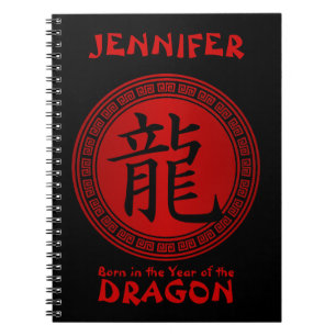 Chinesisches Symbol geboren im Jahr des Drachen Notizblock
