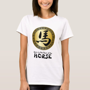 Chinesisches Symbol-geborenes Jahr des Pferds B/G T-Shirt
