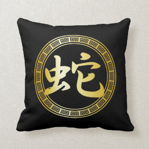 Chinesisches Symbol-Jahr der Schlange GB Kissen