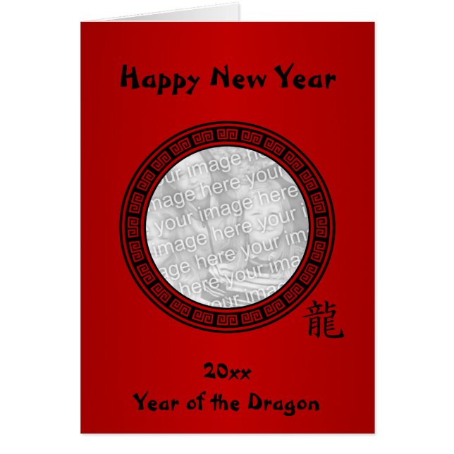 Chinesisches Symbol Jahr des Drachen BR Neujahr (Vorne)
