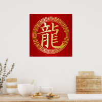 Chinesisches Symbol Jahr des Drachen BR