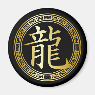 Chinesisches Symbol-Jahr des Drachen GB Magnet