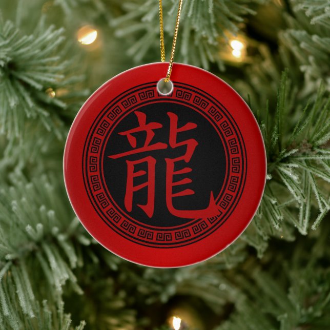 Chinesisches Symbol Jahr des Drachen RBR Keramik Ornament (Baum)