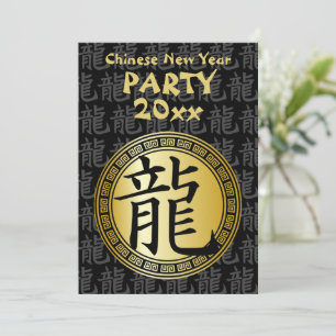 Chinesisches Symbol Jahr des Dragon Party BGB Einladung