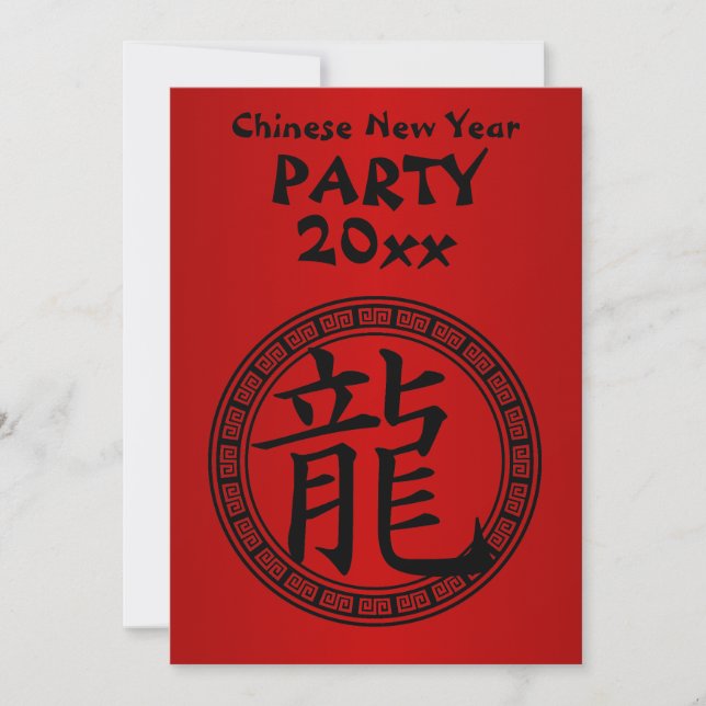 Chinesisches Symbol Jahr des Dragon Party BR Einladung (Vorderseite)