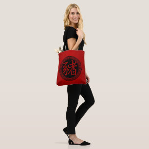 Chinesisches Symbol Jahr des Schweinefleischrückst Tasche