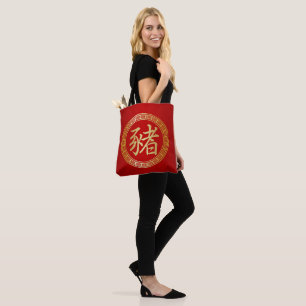 Chinesisches Symbol Jahr des Schweinerrot und des Tasche