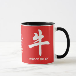 Chinesisches Symbol | Personalisiert | Jahr des OX Tasse